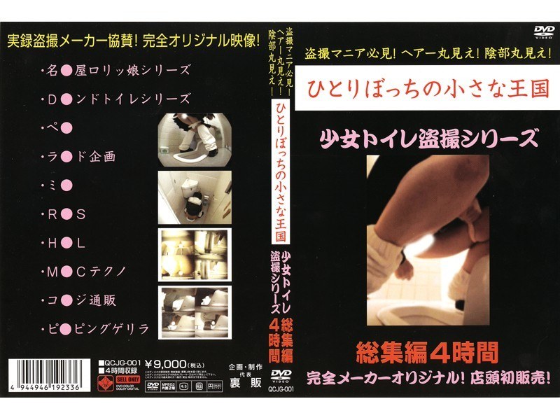 サンプルプレビュー