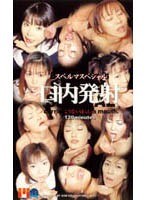 パッケージ画像