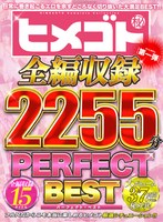 パッケージ画像