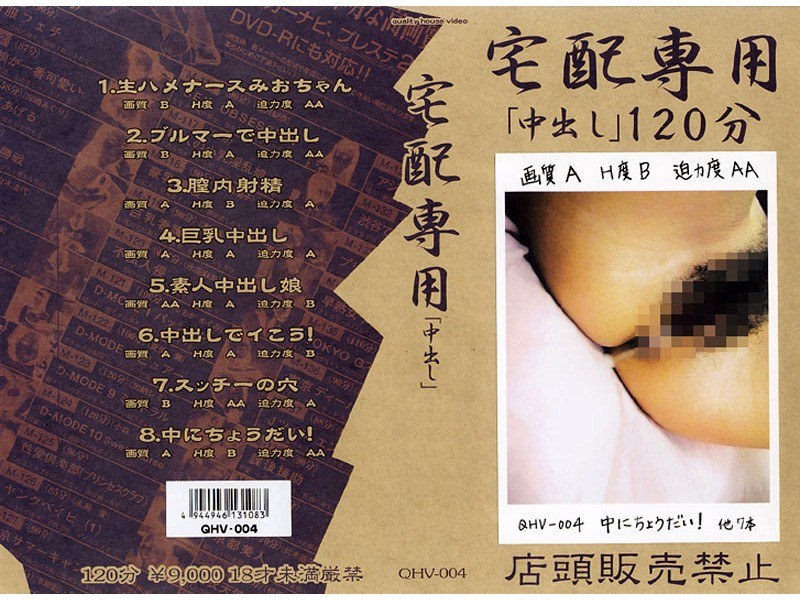 サンプルプレビュー