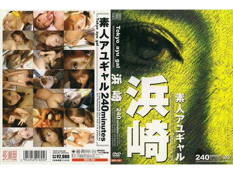 サンプルプレビュー