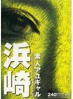 パッケージ画像