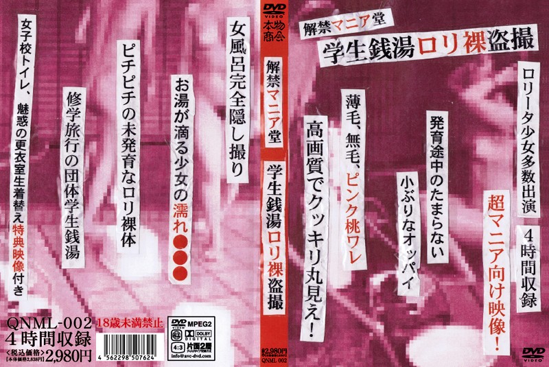 サンプルプレビュー