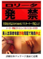 パッケージ画像