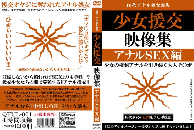 サンプルプレビュー