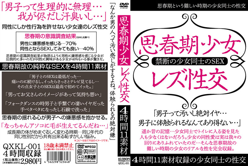 サンプルプレビュー