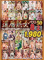 パッケージ画像