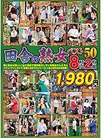 パッケージ画像