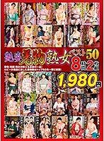 パッケージ画像