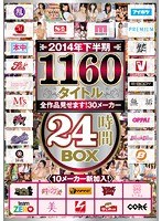 パッケージ画像