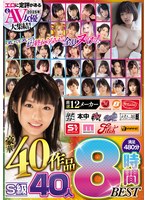 パッケージ画像