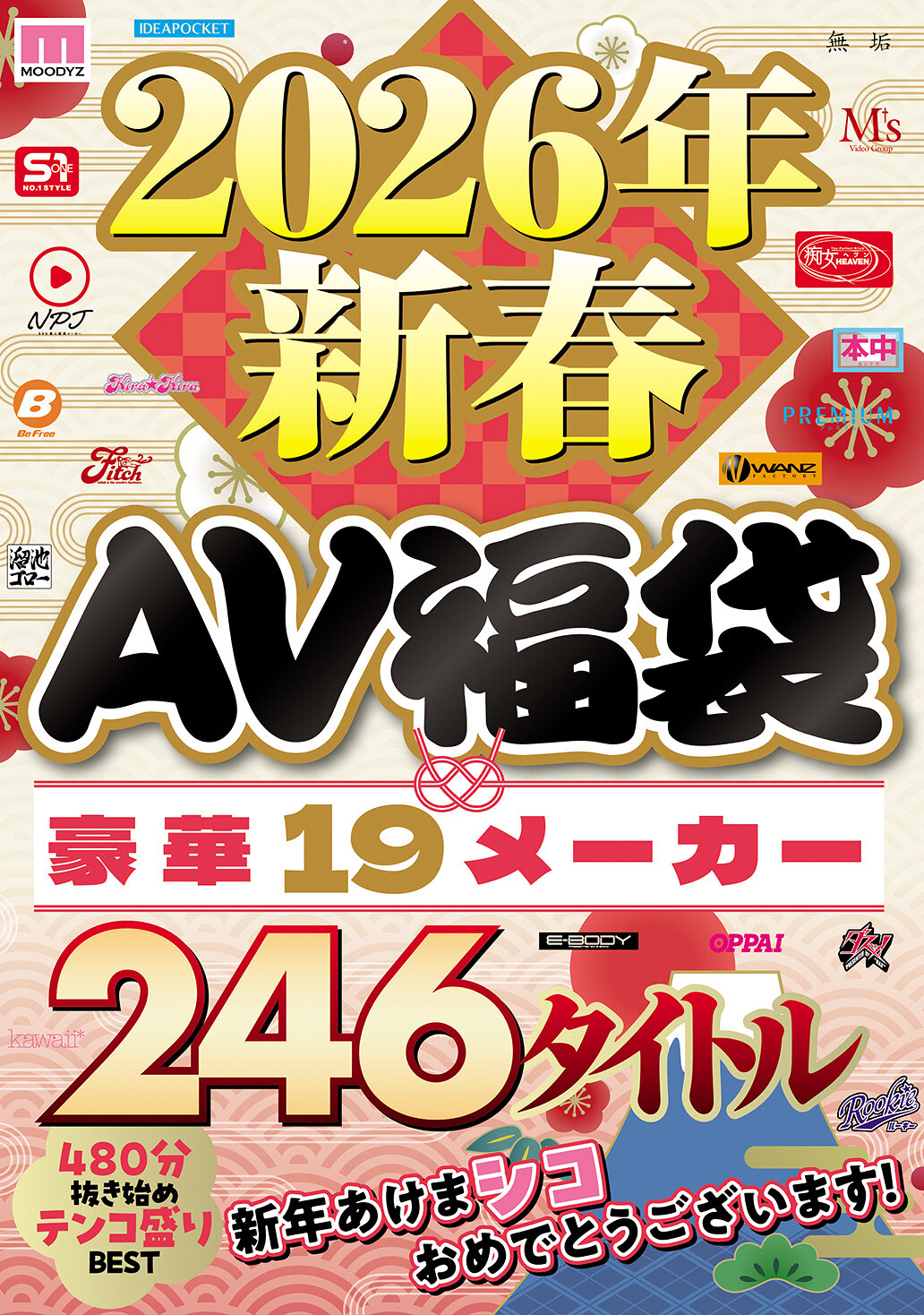 パッケージ画像