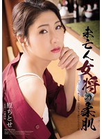 パッケージ画像