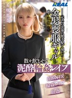 パッケージ画像