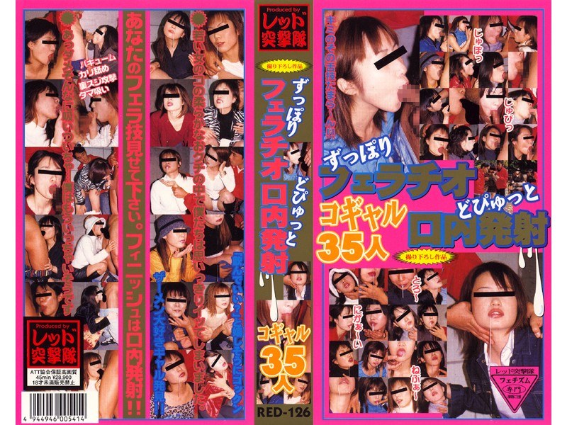 サンプルプレビュー