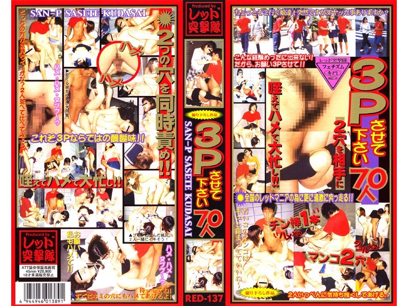 サンプルプレビュー
