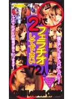 パッケージ画像