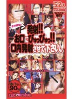 サムネイル画像