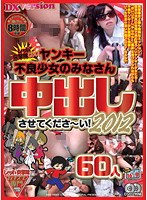 サムネイル画像