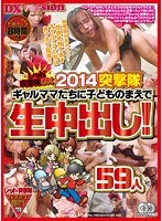 サムネイル画像