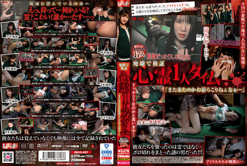 サンプルプレビュー