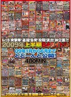 パッケージ画像