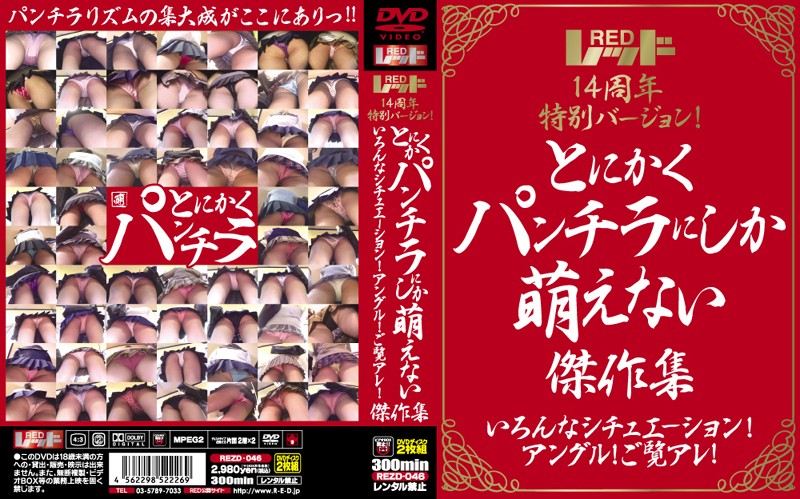 サンプルプレビュー