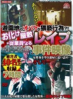 パッケージ画像