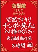サムネイル画像