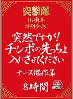 パッケージ画像