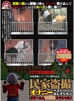 パッケージ画像