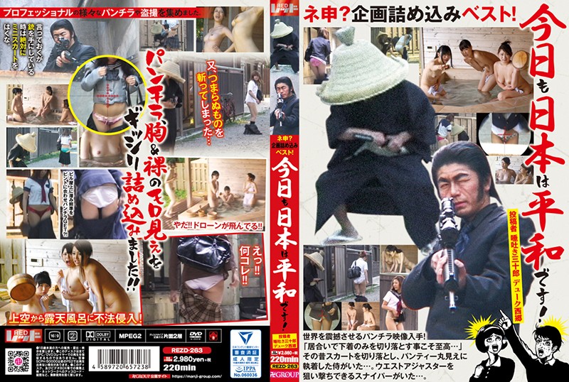 サンプルプレビュー