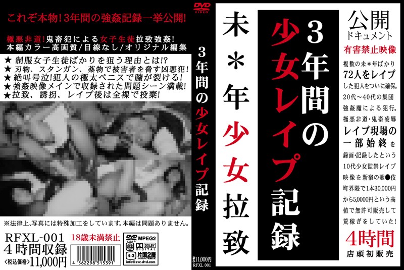 サンプルプレビュー