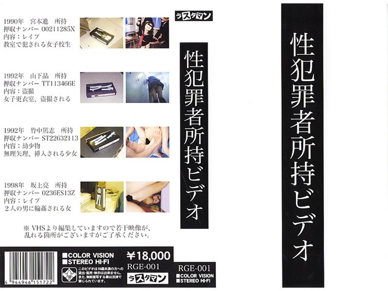 サンプルプレビュー