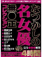 パッケージ画像