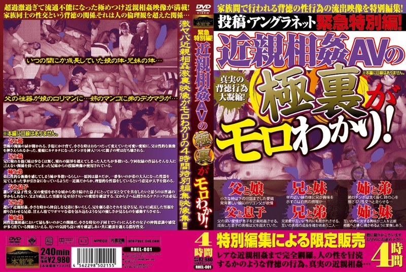 サンプルプレビュー