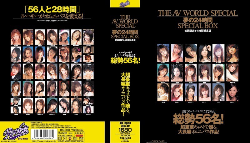 サンプルプレビュー