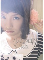 サムネイル画像
