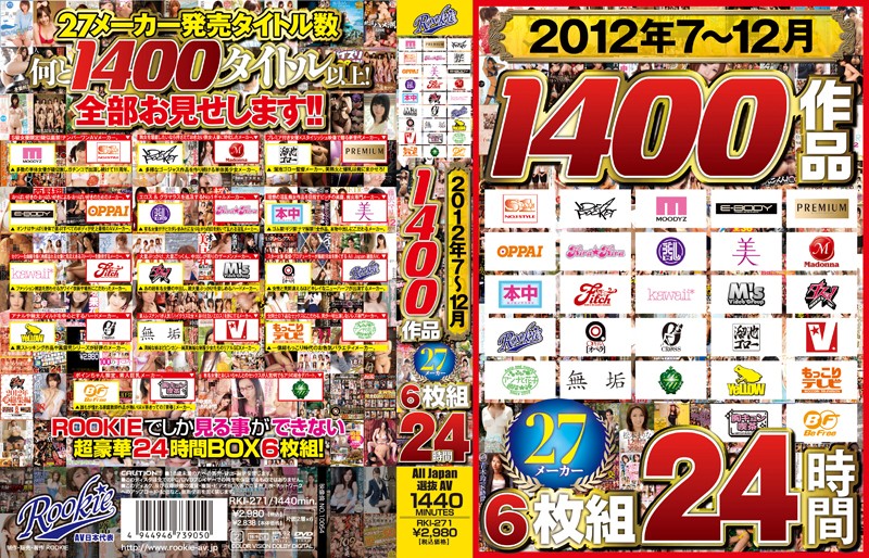 サンプルプレビュー