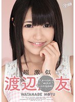 パッケージ画像
