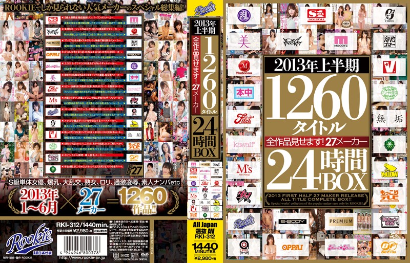 サンプルプレビュー
