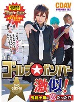 パッケージ画像