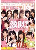 パッケージ画像