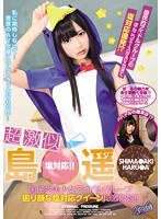 パッケージ画像