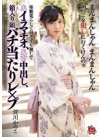 サムネイル画像