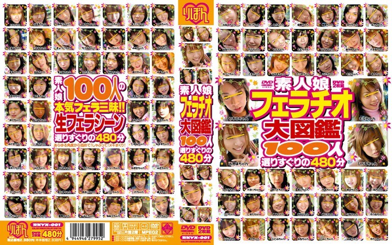 サンプルプレビュー