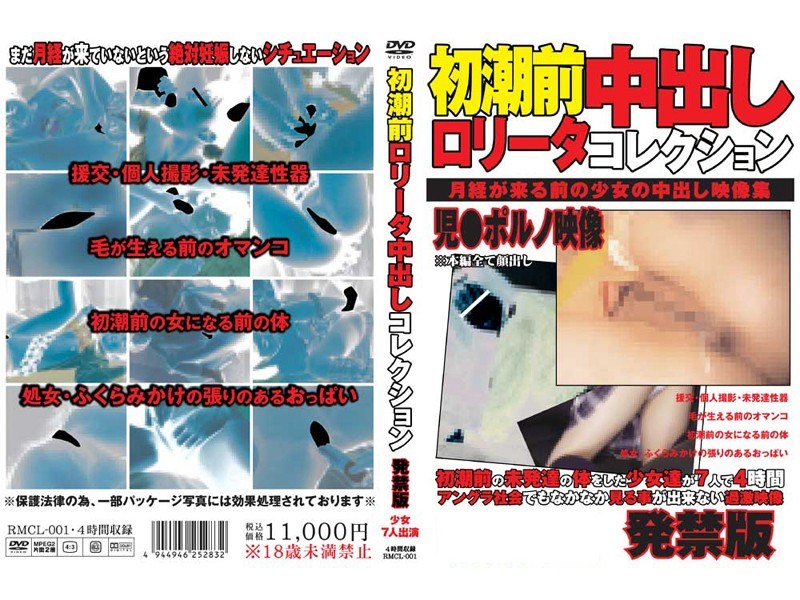 サンプルプレビュー