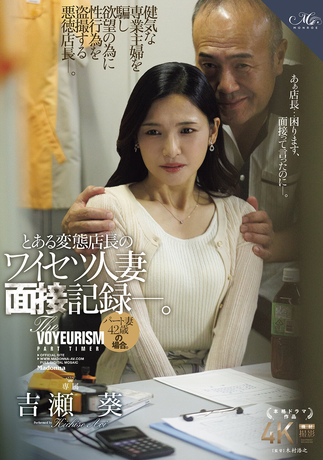 パッケージ画像