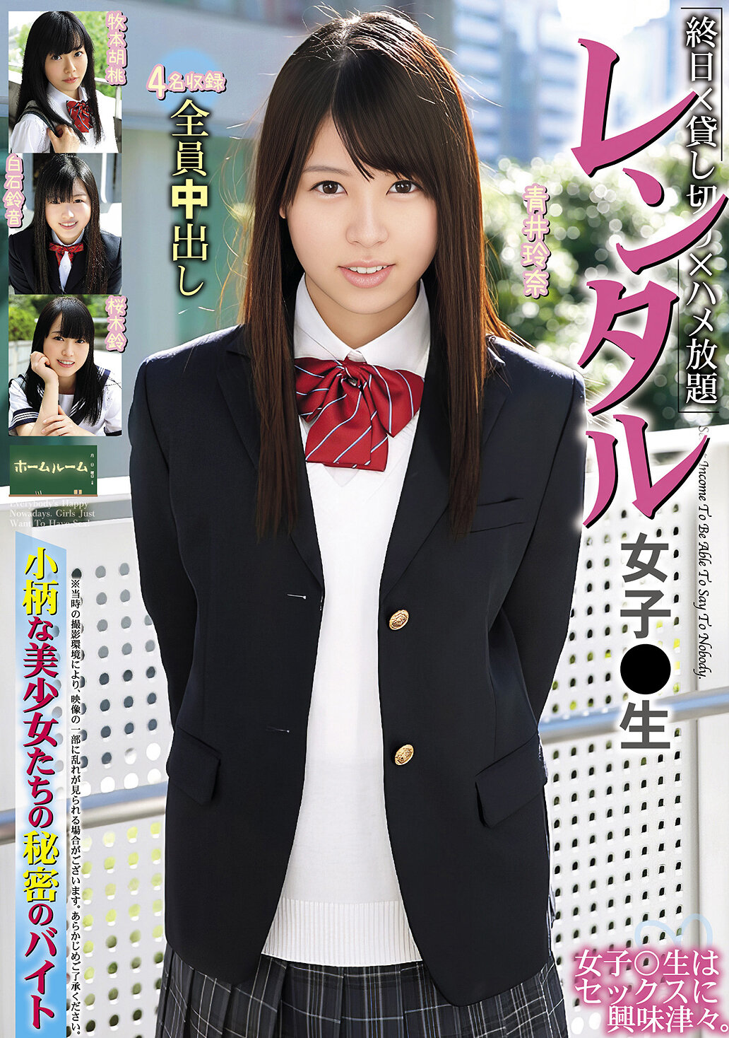 パッケージ画像