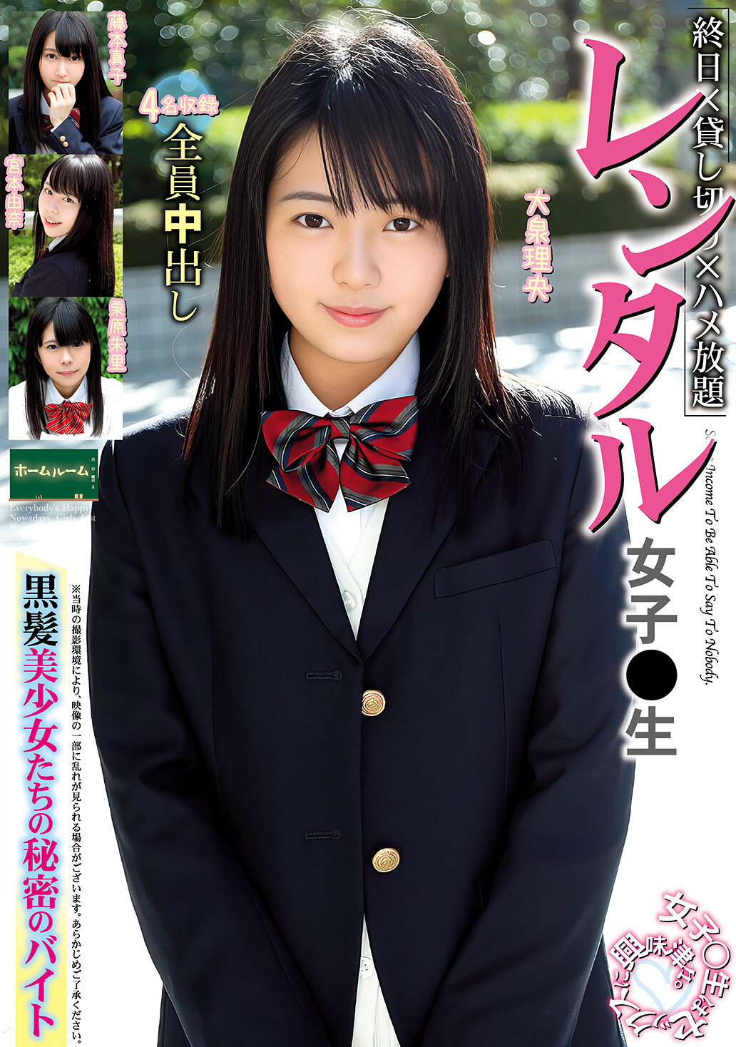 パッケージ画像